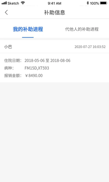 好博体育app网页版4